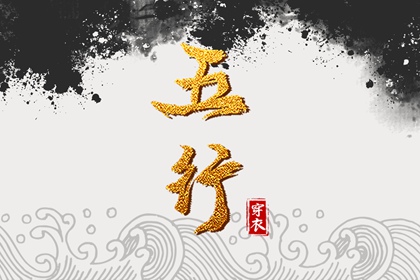 择吉老皇历 老皇历 汉典老皇历