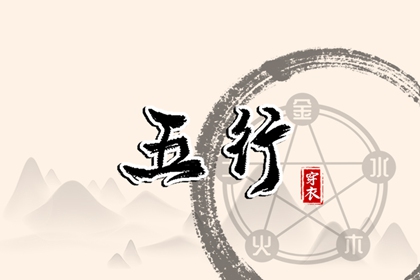 择吉日大全 开业择吉日 结婚择吉日